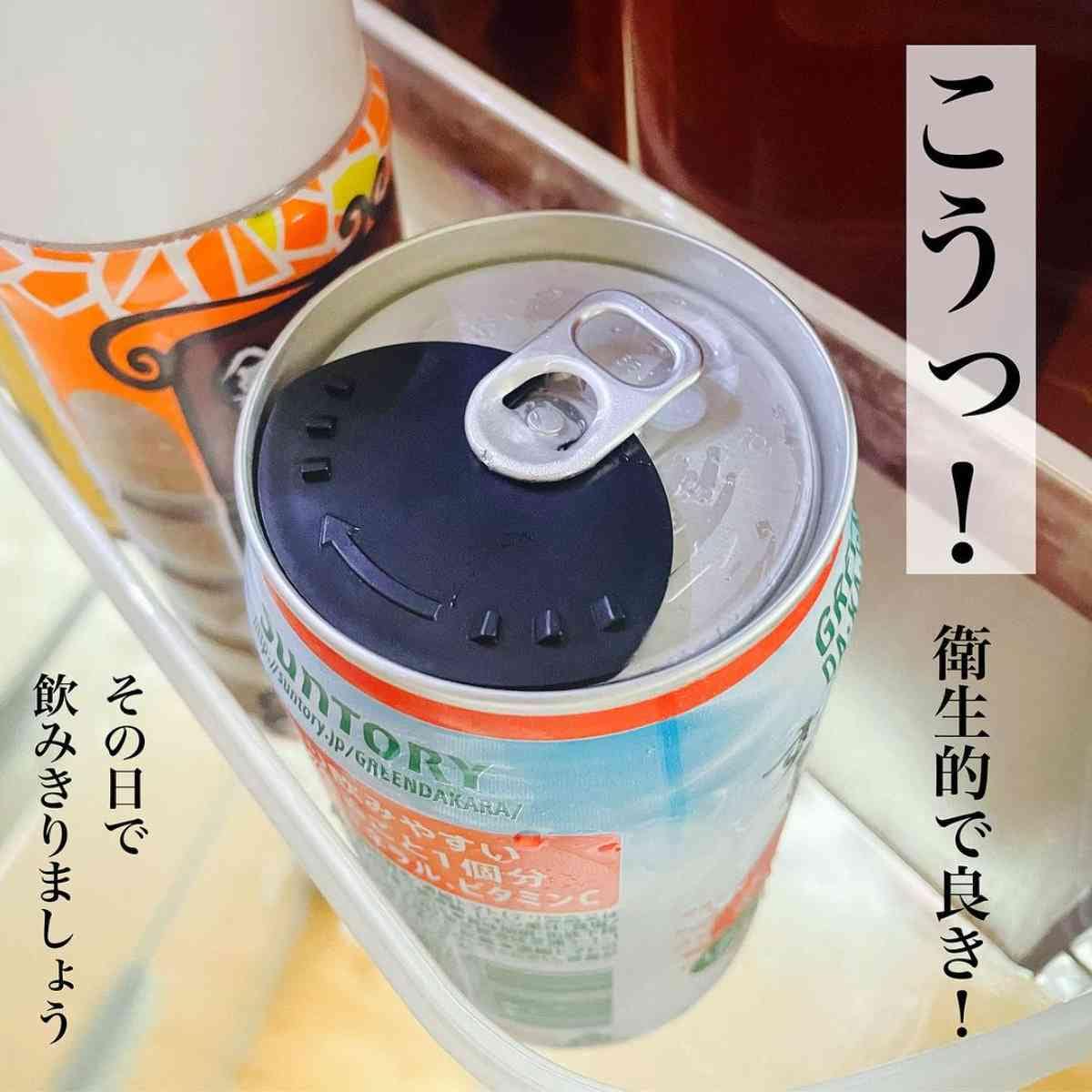 セリアの「缶の飲み口用スライドカバー」をつけた缶